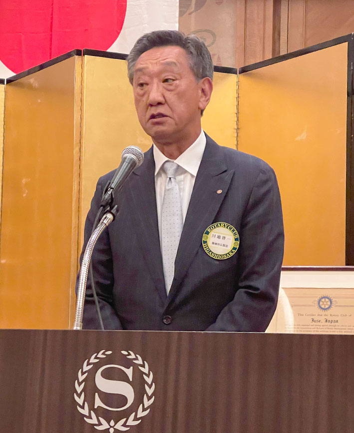 会長 川端 啓一