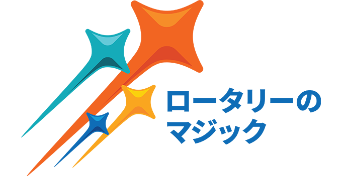 ロータリークラブ 公式ロゴマーク